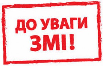 АНОНС. ЖИТЛОВІ КООПЕРАТИВИ ЯК МОДЕЛЬ ДОСТУПНОГО ЖИТЛА: МІЖНАРОДНИЙ СИМПОЗІУМ У КИЄВІ