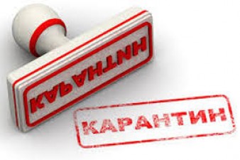 До уваги громадян!