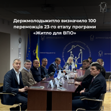 ПЕРЕЛІК ПЕРЕМОЖЦІВ ПРОВЕДЕНОГО ВІДБОРУ