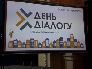 ДЕРЖМОЛОДЬЖИТЛО: ПРЕЗЕНТАЦІЯ МОЖЛИВОСТЕЙ У ДЕНЬ ДІАЛОГУ З ВЛАДОЮ