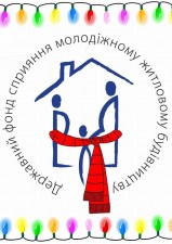 Шановні друзі, колеги, партнери!