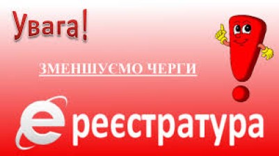 До уваги громадян, які бажають взяти участь у програмі «ДОСТУПНЕ ЖИТЛО»!