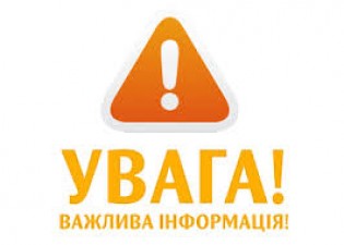 ІНФОРМАЦІЯ ЩОДО УЧАСТІ ГРОМАДЯН У ПРОГРАМІ «ДОСТУПНЕ ЖИТЛО»